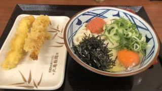 丸亀製麺の明太釜玉うどん