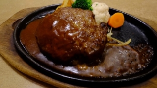 ハンバーグ