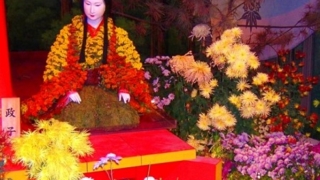 菊人形
